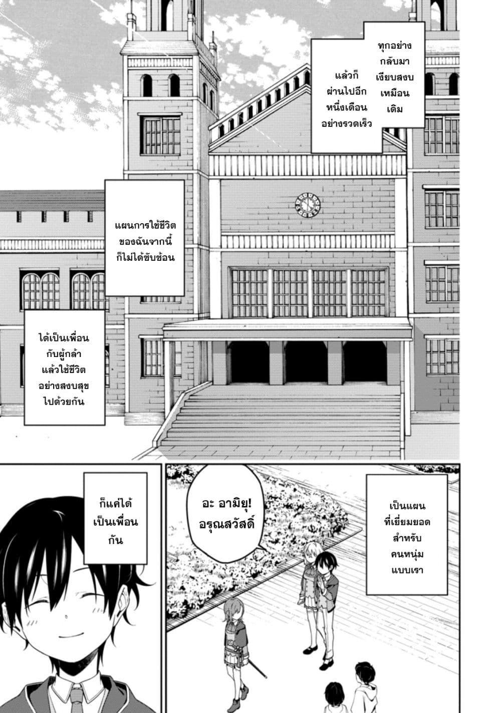 Manga-lc-com อ่านมังงะ อ่านการ์ตูน ออนไลน์ ฟรี Saikyou Onmyouji no Isekai Tenseiki Geboku no Youkaidomo ni Kurabete Monster ga Yowaisugirundaga~ ตอนที่ 1 2 3 4 5 6 7 8 9 10 11 12 13 14 ฟรี ไม่มีโฆษณา Manga-lc - อ่าน มังงะ อ่าน การ์ตูน ออนไลน์ อ่านมังงะ ฟรี