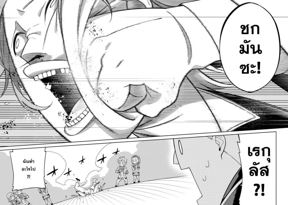 Manga-lc-com อ่านมังงะ อ่านการ์ตูน ออนไลน์ ฟรี Saikyou Onmyouji no Isekai Tenseiki Geboku no Youkaidomo ni Kurabete Monster ga Yowaisugirundaga~ ตอนที่ 1 2 3 4 5 6 7 8 9 10 11 12 13 14 ฟรี ไม่มีโฆษณา Manga-lc - อ่าน มังงะ อ่าน การ์ตูน ออนไลน์ อ่านมังงะ ฟรี