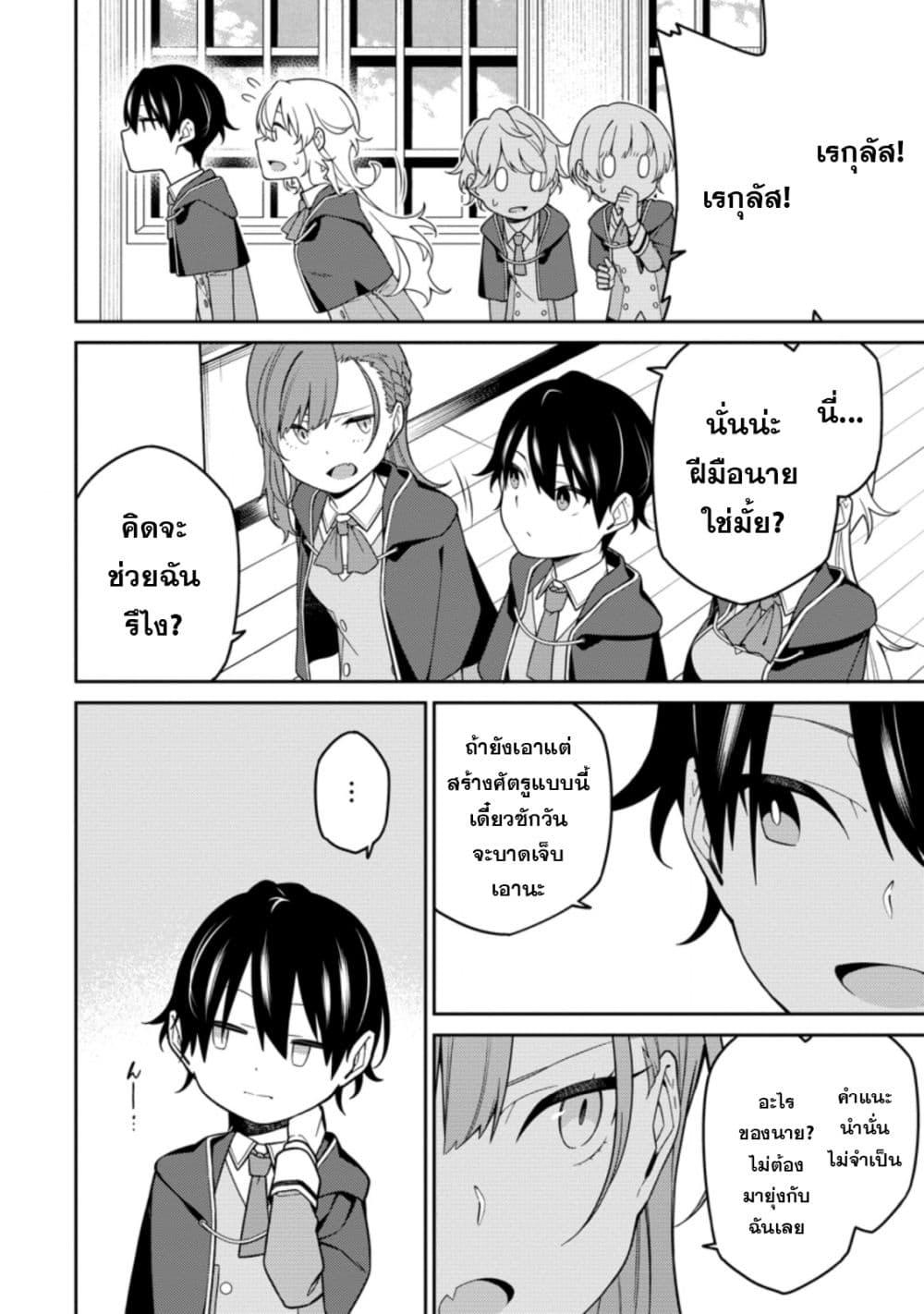 Manga-lc-com อ่านมังงะ อ่านการ์ตูน ออนไลน์ ฟรี Saikyou Onmyouji no Isekai Tenseiki Geboku no Youkaidomo ni Kurabete Monster ga Yowaisugirundaga~ ตอนที่ 1 2 3 4 5 6 7 8 9 10 11 12 13 14 ฟรี ไม่มีโฆษณา Manga-lc - อ่าน มังงะ อ่าน การ์ตูน ออนไลน์ อ่านมังงะ ฟรี