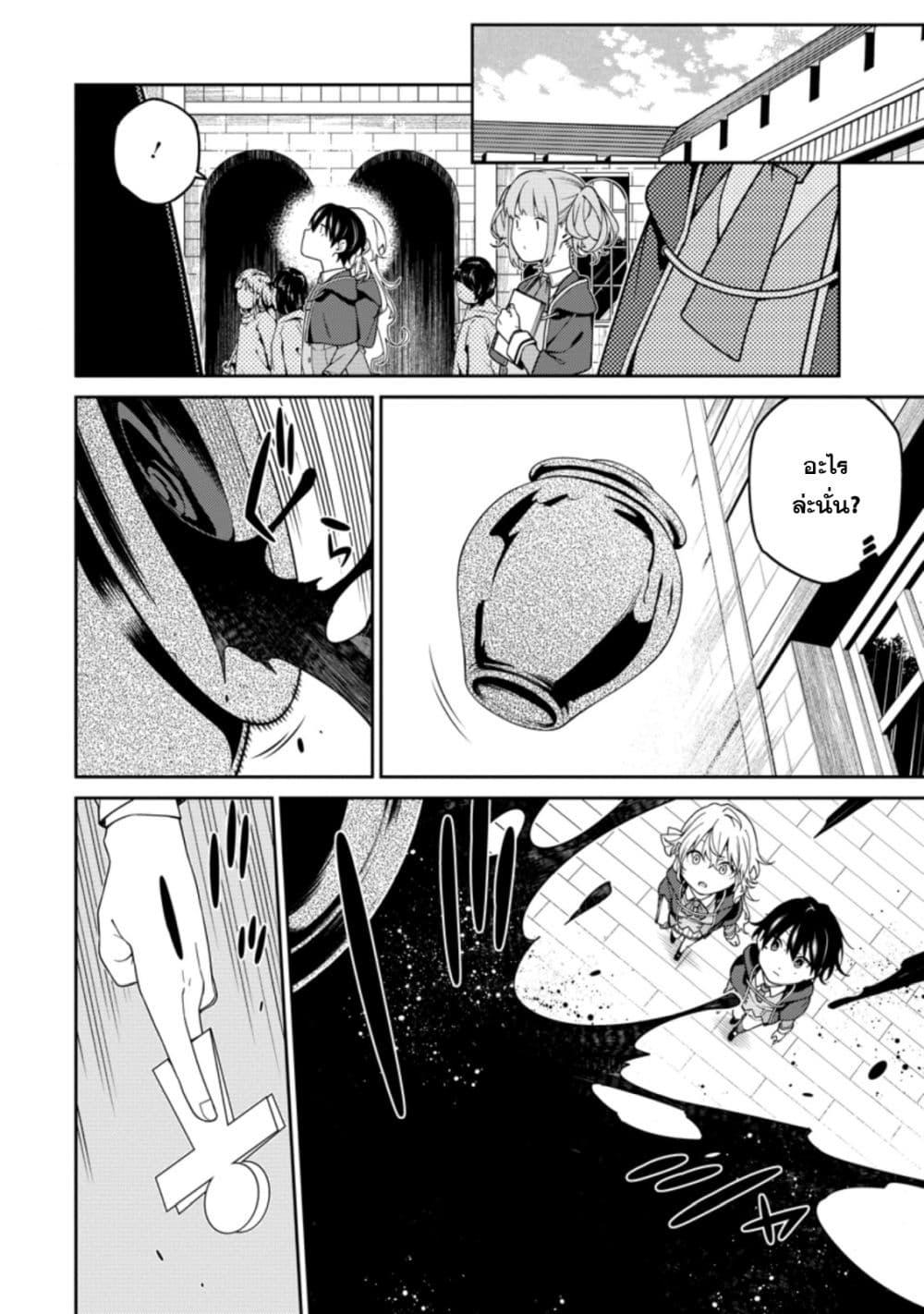 Manga-lc-com อ่านมังงะ อ่านการ์ตูน ออนไลน์ ฟรี Saikyou Onmyouji no Isekai Tenseiki Geboku no Youkaidomo ni Kurabete Monster ga Yowaisugirundaga~ ตอนที่ 1 2 3 4 5 6 7 8 9 10 11 12 13 14 ฟรี ไม่มีโฆษณา Manga-lc - อ่าน มังงะ อ่าน การ์ตูน ออนไลน์ อ่านมังงะ ฟรี