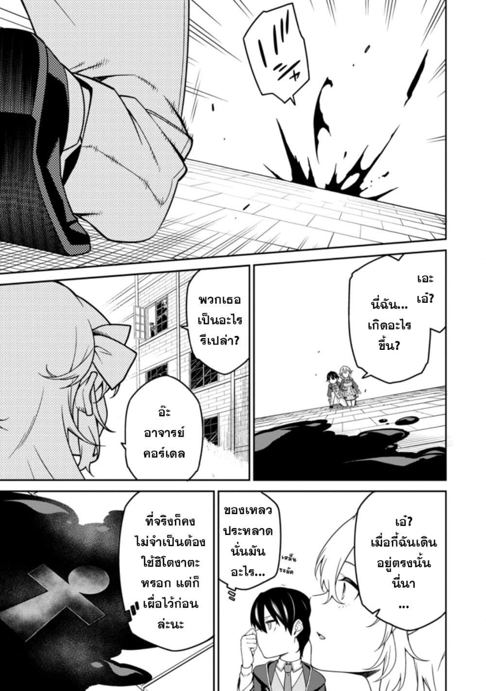 Manga-lc-com อ่านมังงะ อ่านการ์ตูน ออนไลน์ ฟรี Saikyou Onmyouji no Isekai Tenseiki Geboku no Youkaidomo ni Kurabete Monster ga Yowaisugirundaga~ ตอนที่ 1 2 3 4 5 6 7 8 9 10 11 12 13 14 ฟรี ไม่มีโฆษณา Manga-lc - อ่าน มังงะ อ่าน การ์ตูน ออนไลน์ อ่านมังงะ ฟรี