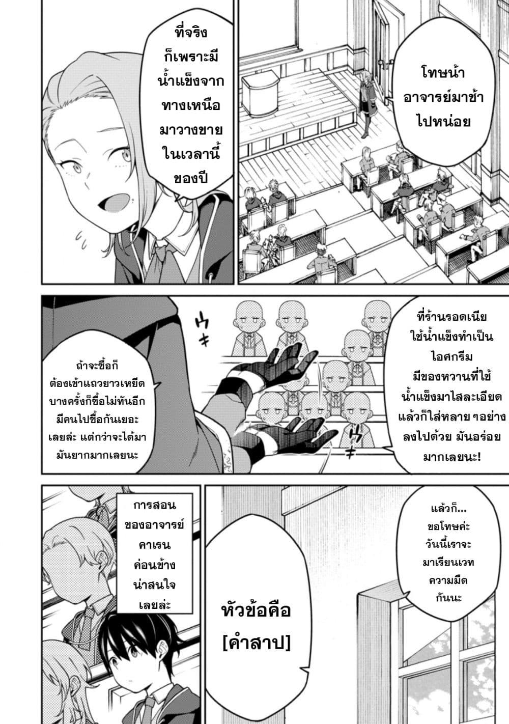 Manga-lc-com อ่านมังงะ อ่านการ์ตูน ออนไลน์ ฟรี Saikyou Onmyouji no Isekai Tenseiki Geboku no Youkaidomo ni Kurabete Monster ga Yowaisugirundaga~ ตอนที่ 1 2 3 4 5 6 7 8 9 10 11 12 13 14 ฟรี ไม่มีโฆษณา Manga-lc - อ่าน มังงะ อ่าน การ์ตูน ออนไลน์ อ่านมังงะ ฟรี