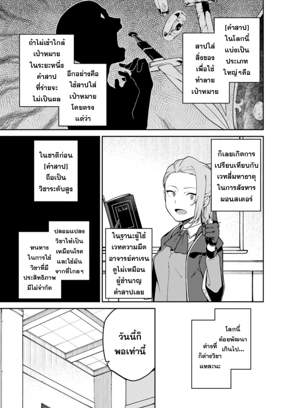 Manga-lc-com อ่านมังงะ อ่านการ์ตูน ออนไลน์ ฟรี Saikyou Onmyouji no Isekai Tenseiki Geboku no Youkaidomo ni Kurabete Monster ga Yowaisugirundaga~ ตอนที่ 1 2 3 4 5 6 7 8 9 10 11 12 13 14 ฟรี ไม่มีโฆษณา Manga-lc - อ่าน มังงะ อ่าน การ์ตูน ออนไลน์ อ่านมังงะ ฟรี