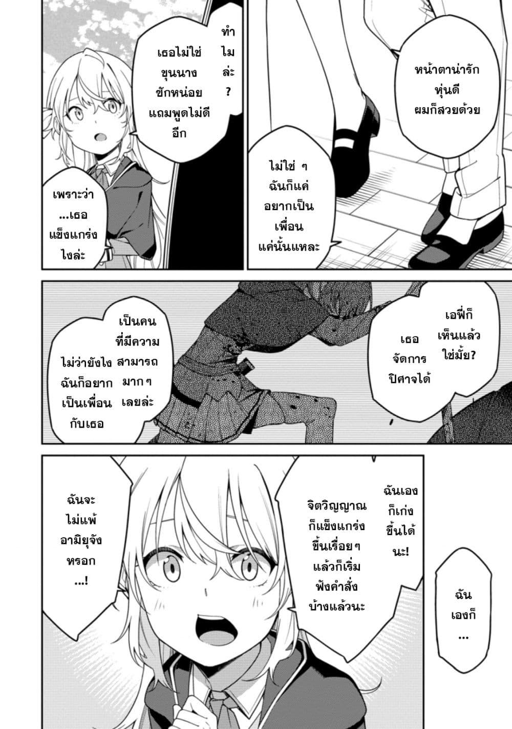Manga-lc-com อ่านมังงะ อ่านการ์ตูน ออนไลน์ ฟรี Saikyou Onmyouji no Isekai Tenseiki Geboku no Youkaidomo ni Kurabete Monster ga Yowaisugirundaga~ ตอนที่ 1 2 3 4 5 6 7 8 9 10 11 12 13 14 ฟรี ไม่มีโฆษณา Manga-lc - อ่าน มังงะ อ่าน การ์ตูน ออนไลน์ อ่านมังงะ ฟรี