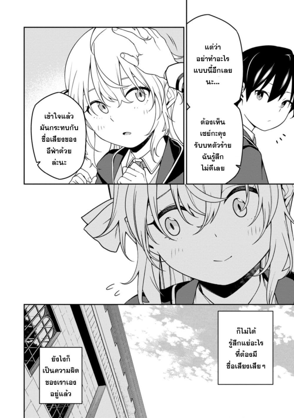 Manga-lc-com อ่านมังงะ อ่านการ์ตูน ออนไลน์ ฟรี Saikyou Onmyouji no Isekai Tenseiki Geboku no Youkaidomo ni Kurabete Monster ga Yowaisugirundaga~ ตอนที่ 1 2 3 4 5 6 7 8 9 10 11 12 13 14 ฟรี ไม่มีโฆษณา Manga-lc - อ่าน มังงะ อ่าน การ์ตูน ออนไลน์ อ่านมังงะ ฟรี