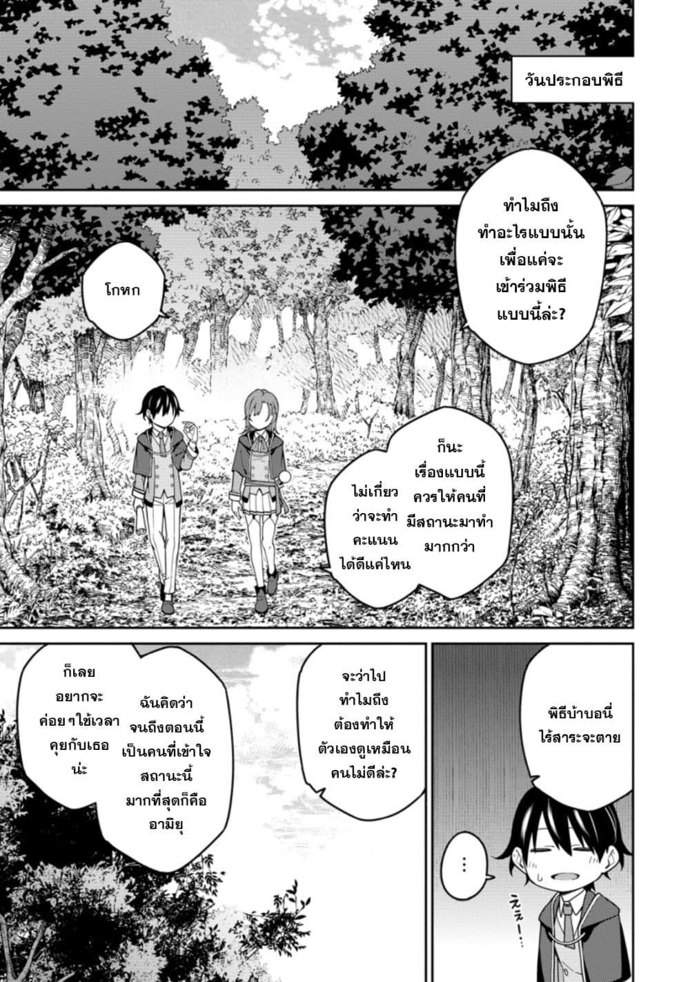 Manga-lc-com อ่านมังงะ อ่านการ์ตูน ออนไลน์ ฟรี Saikyou Onmyouji no Isekai Tenseiki Geboku no Youkaidomo ni Kurabete Monster ga Yowaisugirundaga~ ตอนที่ 1 2 3 4 5 6 7 8 9 10 11 12 13 14 ฟรี ไม่มีโฆษณา Manga-lc - อ่าน มังงะ อ่าน การ์ตูน ออนไลน์ อ่านมังงะ ฟรี