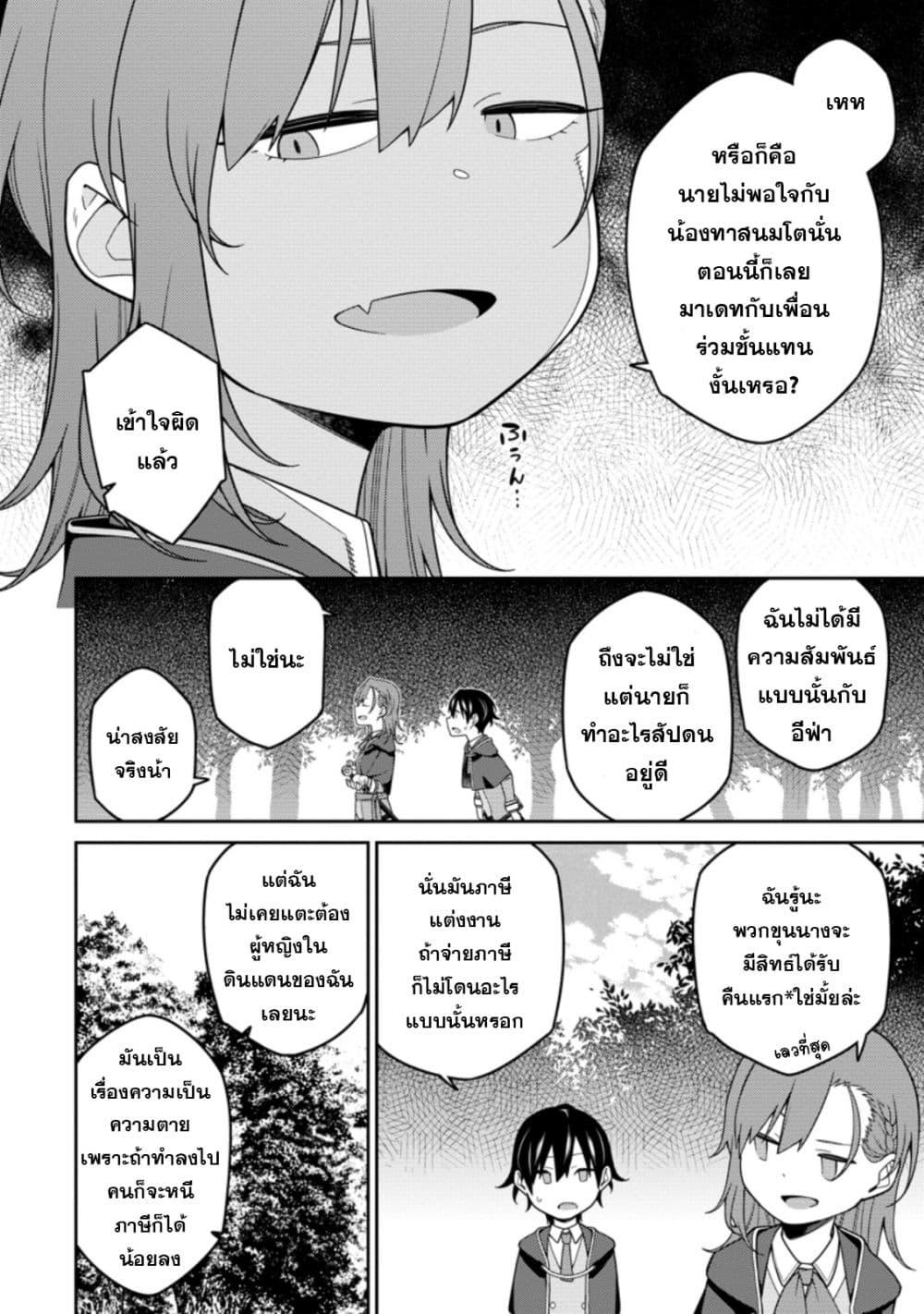 Manga-lc-com อ่านมังงะ อ่านการ์ตูน ออนไลน์ ฟรี Saikyou Onmyouji no Isekai Tenseiki Geboku no Youkaidomo ni Kurabete Monster ga Yowaisugirundaga~ ตอนที่ 1 2 3 4 5 6 7 8 9 10 11 12 13 14 ฟรี ไม่มีโฆษณา Manga-lc - อ่าน มังงะ อ่าน การ์ตูน ออนไลน์ อ่านมังงะ ฟรี