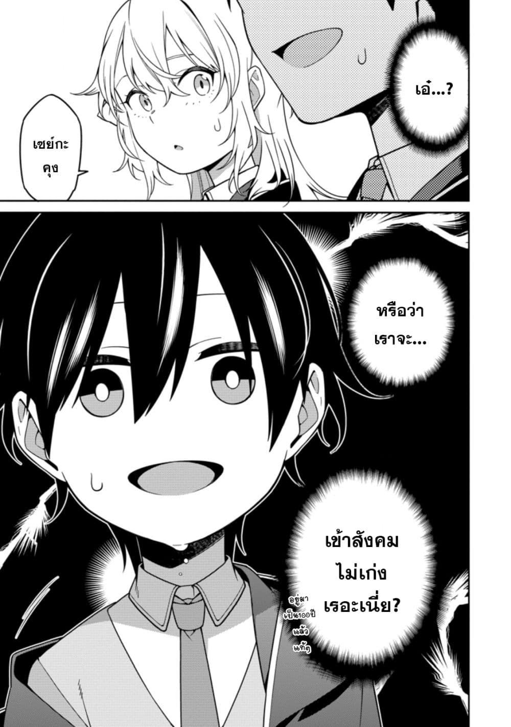 Manga-lc-com อ่านมังงะ อ่านการ์ตูน ออนไลน์ ฟรี Saikyou Onmyouji no Isekai Tenseiki Geboku no Youkaidomo ni Kurabete Monster ga Yowaisugirundaga~ ตอนที่ 1 2 3 4 5 6 7 8 9 10 11 12 13 14 ฟรี ไม่มีโฆษณา Manga-lc - อ่าน มังงะ อ่าน การ์ตูน ออนไลน์ อ่านมังงะ ฟรี
