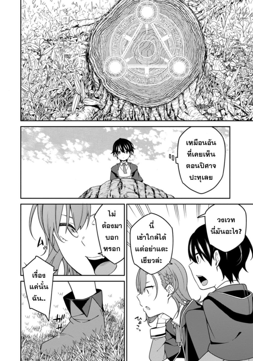 Manga-lc-com อ่านมังงะ อ่านการ์ตูน ออนไลน์ ฟรี Saikyou Onmyouji no Isekai Tenseiki Geboku no Youkaidomo ni Kurabete Monster ga Yowaisugirundaga~ ตอนที่ 1 2 3 4 5 6 7 8 9 10 11 12 13 14 ฟรี ไม่มีโฆษณา Manga-lc - อ่าน มังงะ อ่าน การ์ตูน ออนไลน์ อ่านมังงะ ฟรี