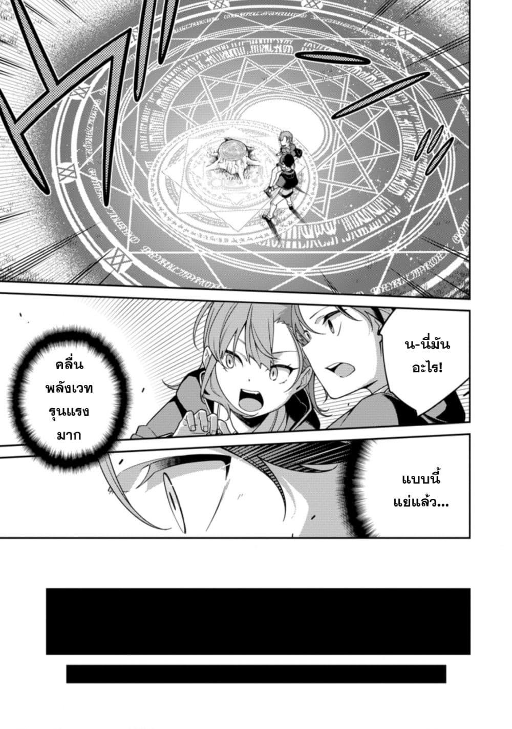 Manga-lc-com อ่านมังงะ อ่านการ์ตูน ออนไลน์ ฟรี Saikyou Onmyouji no Isekai Tenseiki Geboku no Youkaidomo ni Kurabete Monster ga Yowaisugirundaga~ ตอนที่ 1 2 3 4 5 6 7 8 9 10 11 12 13 14 ฟรี ไม่มีโฆษณา Manga-lc - อ่าน มังงะ อ่าน การ์ตูน ออนไลน์ อ่านมังงะ ฟรี