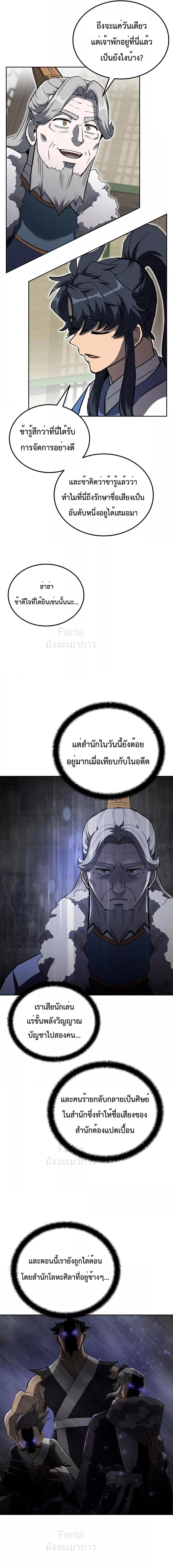 Manga-lc-com อ่านมังงะ อ่านการ์ตูน ออนไลน์ ฟรี Millennium Spinning เทพยุทธ์ แห่งสหัสสวรรษ ตอนที่ 1 2 3 4 5 6 7 8 9 10 11 12 13 14 ฟรี ไม่มีโฆษณา Manga-lc - อ่าน มังงะ อ่าน การ์ตูน ออนไลน์ อ่านมังงะ ฟรี