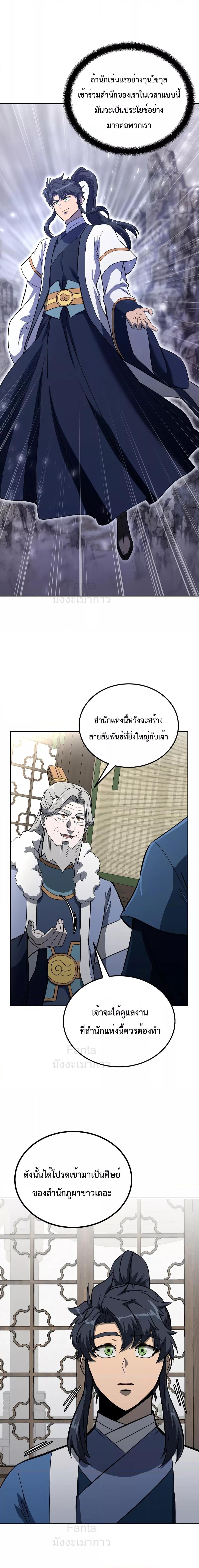Manga-lc-com อ่านมังงะ อ่านการ์ตูน ออนไลน์ ฟรี Millennium Spinning เทพยุทธ์ แห่งสหัสสวรรษ ตอนที่ 1 2 3 4 5 6 7 8 9 10 11 12 13 14 ฟรี ไม่มีโฆษณา Manga-lc - อ่าน มังงะ อ่าน การ์ตูน ออนไลน์ อ่านมังงะ ฟรี