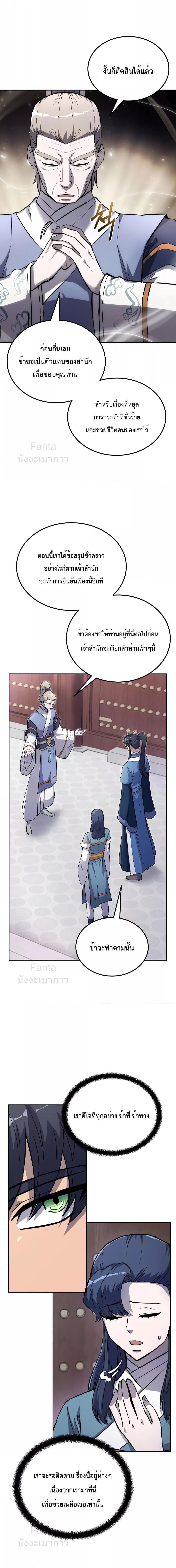 Manga-lc-com อ่านมังงะ อ่านการ์ตูน ออนไลน์ ฟรี Millennium Spinning เทพยุทธ์ แห่งสหัสสวรรษ ตอนที่ 1 2 3 4 5 6 7 8 9 10 11 12 13 14 ฟรี ไม่มีโฆษณา Manga-lc - อ่าน มังงะ อ่าน การ์ตูน ออนไลน์ อ่านมังงะ ฟรี