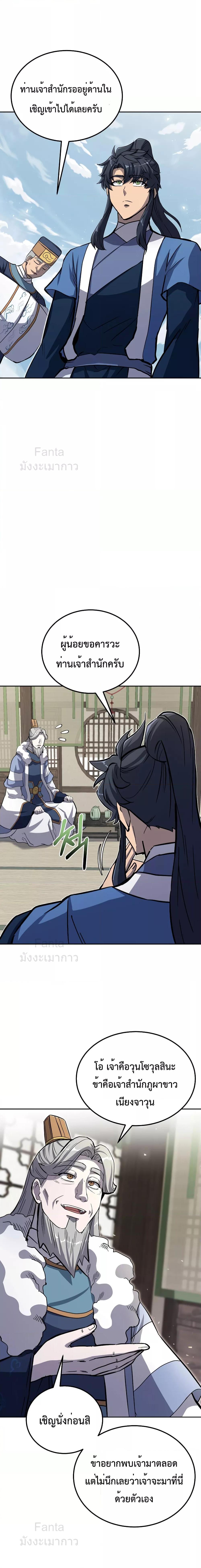 Manga-lc-com อ่านมังงะ อ่านการ์ตูน ออนไลน์ ฟรี Millennium Spinning เทพยุทธ์ แห่งสหัสสวรรษ ตอนที่ 1 2 3 4 5 6 7 8 9 10 11 12 13 14 ฟรี ไม่มีโฆษณา Manga-lc - อ่าน มังงะ อ่าน การ์ตูน ออนไลน์ อ่านมังงะ ฟรี