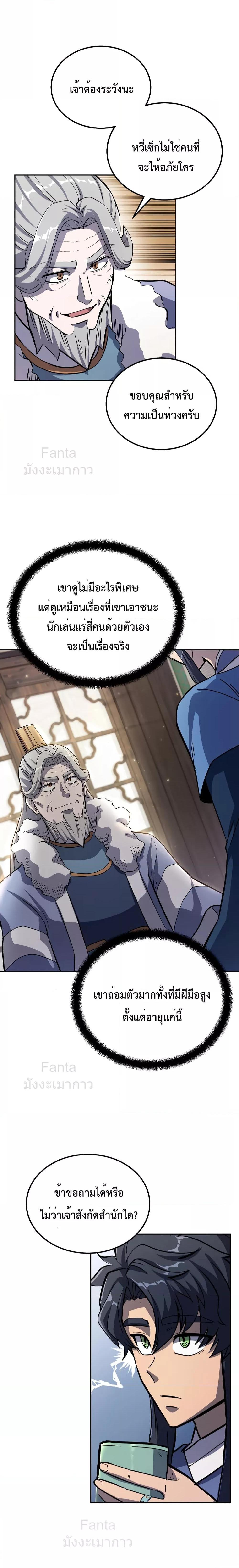 Manga-lc-com อ่านมังงะ อ่านการ์ตูน ออนไลน์ ฟรี Millennium Spinning เทพยุทธ์ แห่งสหัสสวรรษ ตอนที่ 1 2 3 4 5 6 7 8 9 10 11 12 13 14 ฟรี ไม่มีโฆษณา Manga-lc - อ่าน มังงะ อ่าน การ์ตูน ออนไลน์ อ่านมังงะ ฟรี