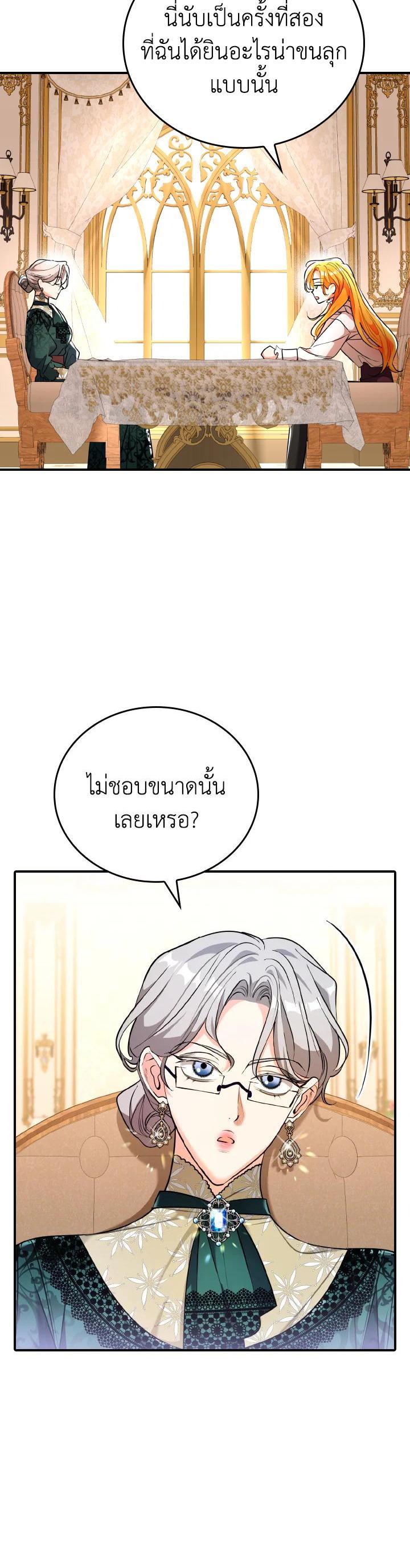 Manga-lc-com อ่านมังงะ อ่านการ์ตูน ออนไลน์ ฟรี The Grand Duke’s Pet ตอนที่ 1 2 3 4 5 6 7 8 9 10 11 12 13 14 ฟรี ไม่มีโฆษณา Manga-lc - อ่าน มังงะ อ่าน การ์ตูน ออนไลน์ อ่านมังงะ ฟรี