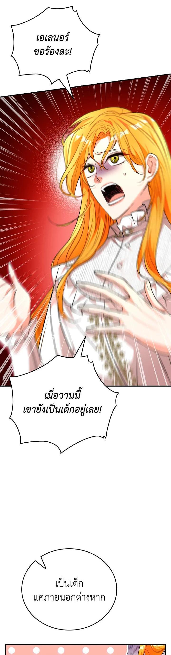 Manga-lc-com อ่านมังงะ อ่านการ์ตูน ออนไลน์ ฟรี The Grand Duke’s Pet ตอนที่ 1 2 3 4 5 6 7 8 9 10 11 12 13 14 ฟรี ไม่มีโฆษณา Manga-lc - อ่าน มังงะ อ่าน การ์ตูน ออนไลน์ อ่านมังงะ ฟรี