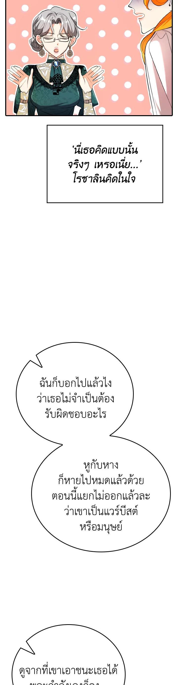 Manga-lc-com อ่านมังงะ อ่านการ์ตูน ออนไลน์ ฟรี The Grand Duke’s Pet ตอนที่ 1 2 3 4 5 6 7 8 9 10 11 12 13 14 ฟรี ไม่มีโฆษณา Manga-lc - อ่าน มังงะ อ่าน การ์ตูน ออนไลน์ อ่านมังงะ ฟรี