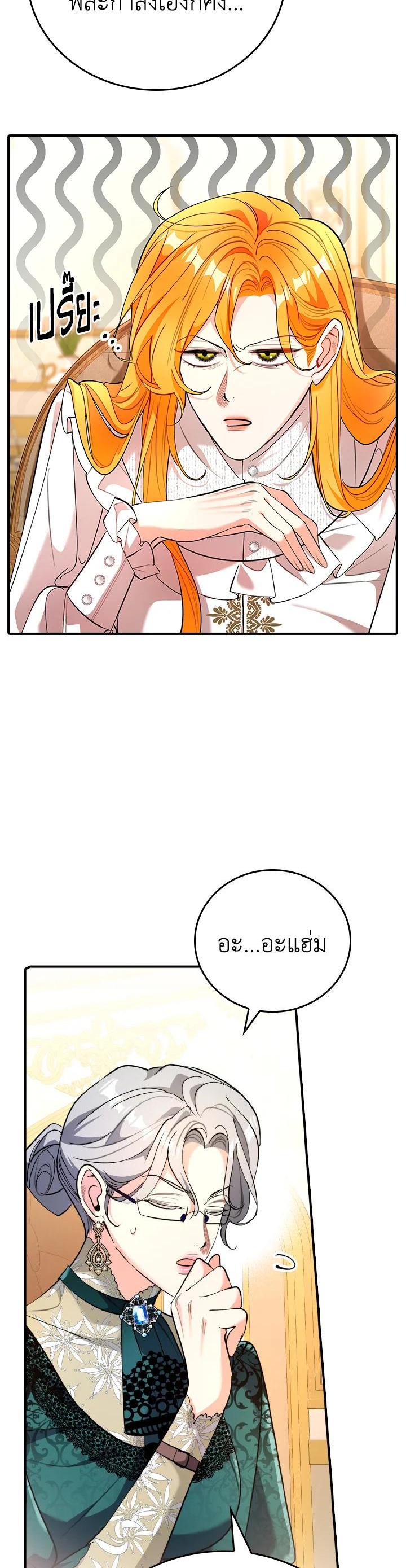 Manga-lc-com อ่านมังงะ อ่านการ์ตูน ออนไลน์ ฟรี The Grand Duke’s Pet ตอนที่ 1 2 3 4 5 6 7 8 9 10 11 12 13 14 ฟรี ไม่มีโฆษณา Manga-lc - อ่าน มังงะ อ่าน การ์ตูน ออนไลน์ อ่านมังงะ ฟรี