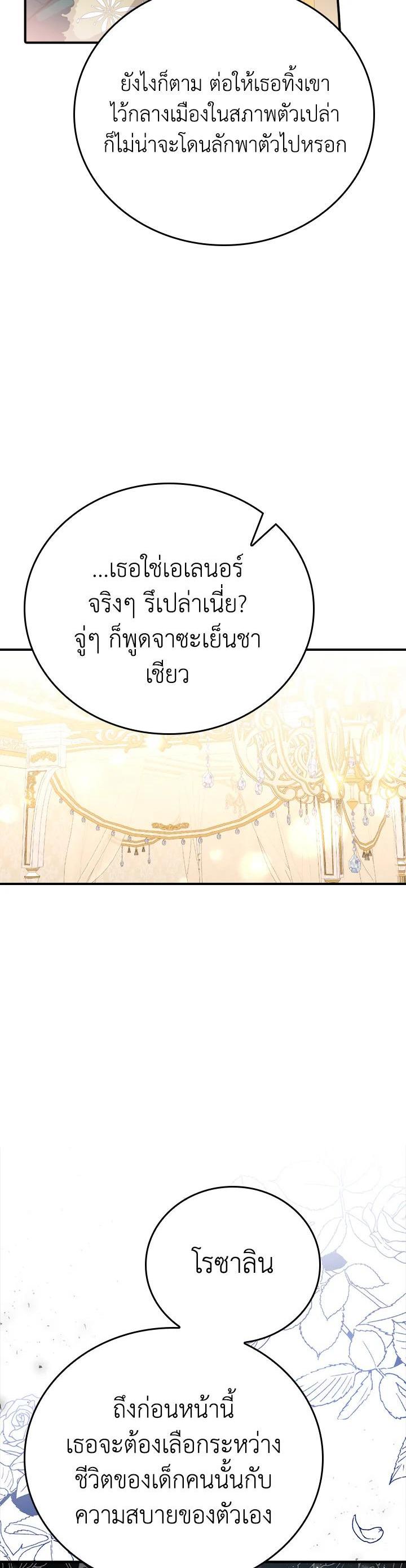 Manga-lc-com อ่านมังงะ อ่านการ์ตูน ออนไลน์ ฟรี The Grand Duke’s Pet ตอนที่ 1 2 3 4 5 6 7 8 9 10 11 12 13 14 ฟรี ไม่มีโฆษณา Manga-lc - อ่าน มังงะ อ่าน การ์ตูน ออนไลน์ อ่านมังงะ ฟรี