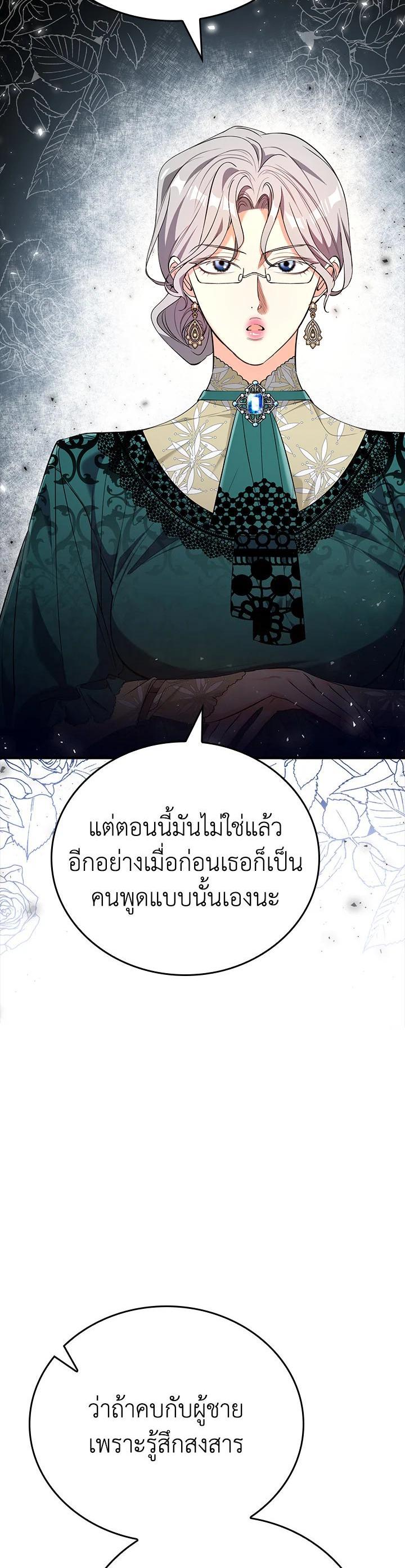 Manga-lc-com อ่านมังงะ อ่านการ์ตูน ออนไลน์ ฟรี The Grand Duke’s Pet ตอนที่ 1 2 3 4 5 6 7 8 9 10 11 12 13 14 ฟรี ไม่มีโฆษณา Manga-lc - อ่าน มังงะ อ่าน การ์ตูน ออนไลน์ อ่านมังงะ ฟรี