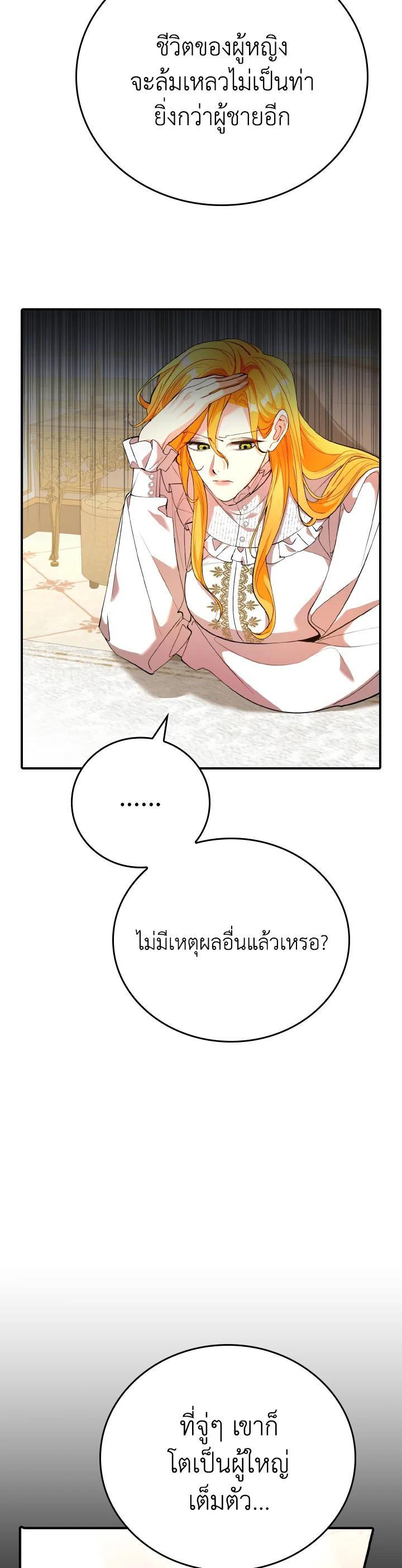 Manga-lc-com อ่านมังงะ อ่านการ์ตูน ออนไลน์ ฟรี The Grand Duke’s Pet ตอนที่ 1 2 3 4 5 6 7 8 9 10 11 12 13 14 ฟรี ไม่มีโฆษณา Manga-lc - อ่าน มังงะ อ่าน การ์ตูน ออนไลน์ อ่านมังงะ ฟรี