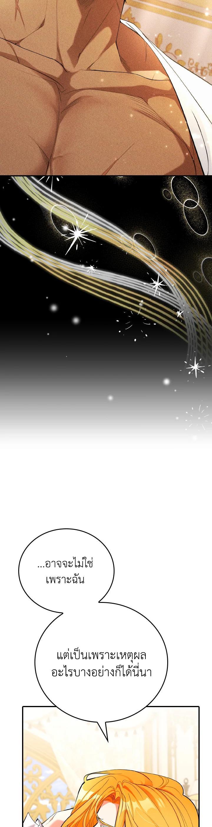 Manga-lc-com อ่านมังงะ อ่านการ์ตูน ออนไลน์ ฟรี The Grand Duke’s Pet ตอนที่ 1 2 3 4 5 6 7 8 9 10 11 12 13 14 ฟรี ไม่มีโฆษณา Manga-lc - อ่าน มังงะ อ่าน การ์ตูน ออนไลน์ อ่านมังงะ ฟรี