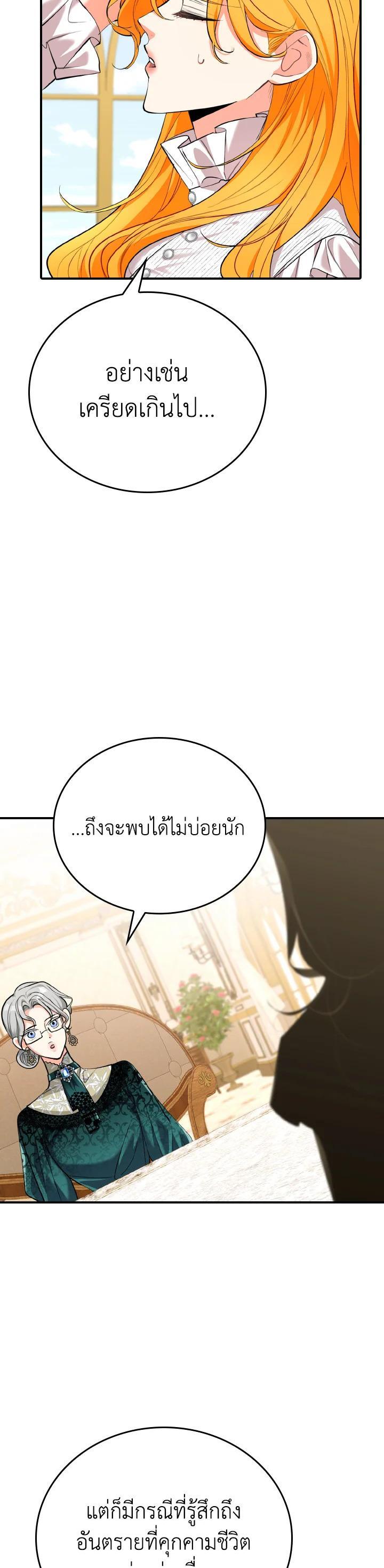Manga-lc-com อ่านมังงะ อ่านการ์ตูน ออนไลน์ ฟรี The Grand Duke’s Pet ตอนที่ 1 2 3 4 5 6 7 8 9 10 11 12 13 14 ฟรี ไม่มีโฆษณา Manga-lc - อ่าน มังงะ อ่าน การ์ตูน ออนไลน์ อ่านมังงะ ฟรี