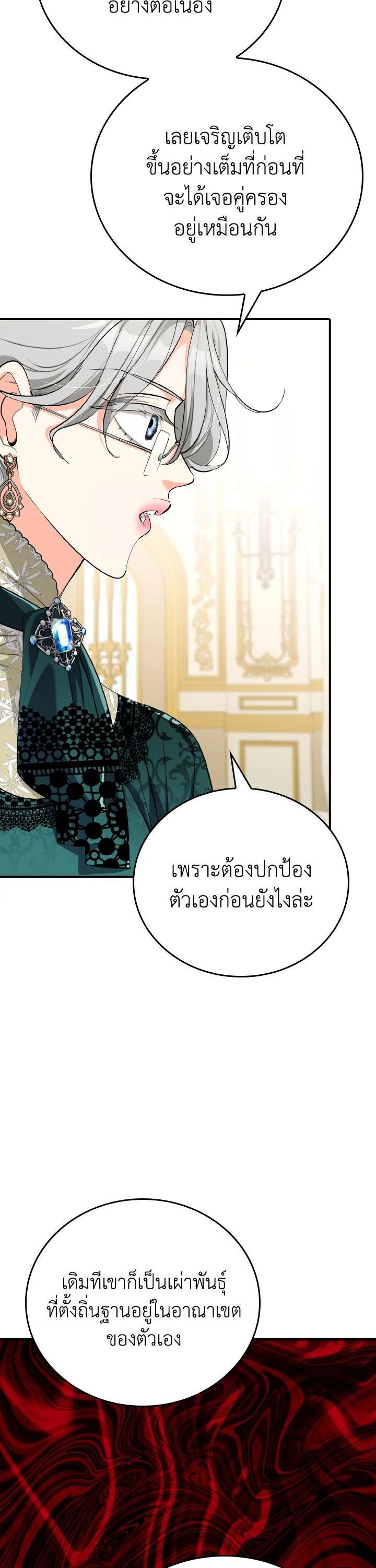Manga-lc-com อ่านมังงะ อ่านการ์ตูน ออนไลน์ ฟรี The Grand Duke’s Pet ตอนที่ 1 2 3 4 5 6 7 8 9 10 11 12 13 14 ฟรี ไม่มีโฆษณา Manga-lc - อ่าน มังงะ อ่าน การ์ตูน ออนไลน์ อ่านมังงะ ฟรี