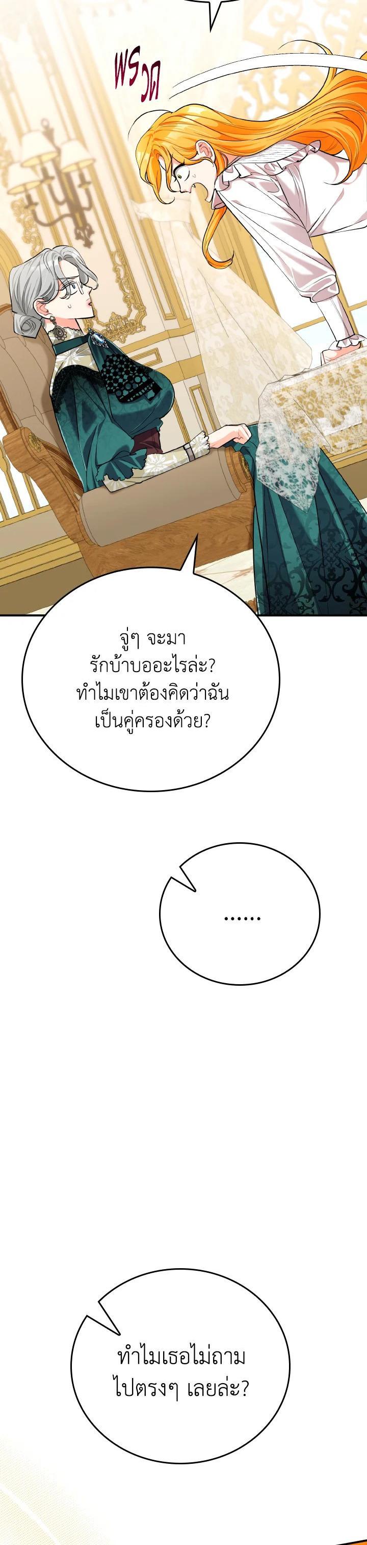 Manga-lc-com อ่านมังงะ อ่านการ์ตูน ออนไลน์ ฟรี The Grand Duke’s Pet ตอนที่ 1 2 3 4 5 6 7 8 9 10 11 12 13 14 ฟรี ไม่มีโฆษณา Manga-lc - อ่าน มังงะ อ่าน การ์ตูน ออนไลน์ อ่านมังงะ ฟรี