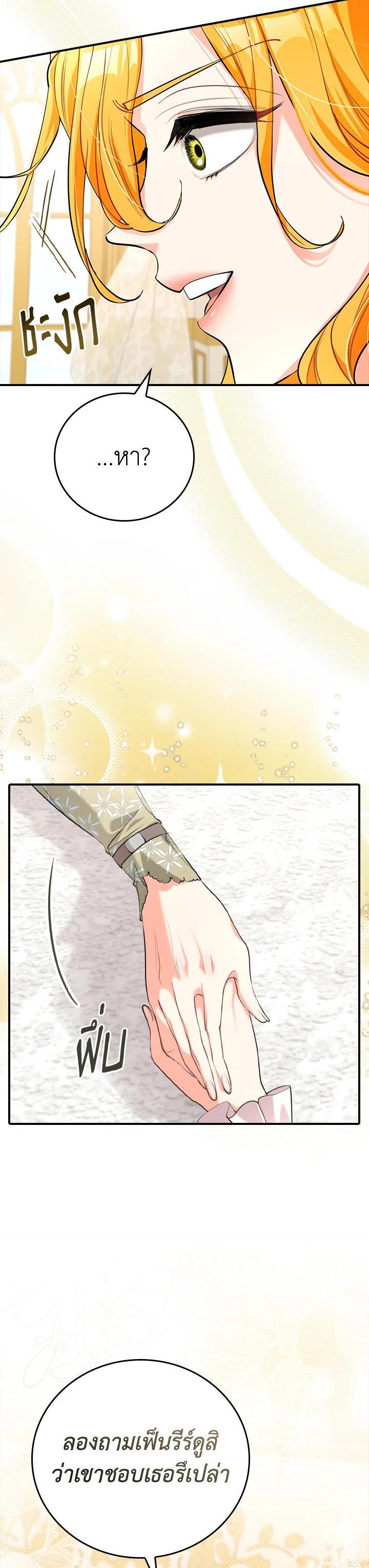 Manga-lc-com อ่านมังงะ อ่านการ์ตูน ออนไลน์ ฟรี The Grand Duke’s Pet ตอนที่ 1 2 3 4 5 6 7 8 9 10 11 12 13 14 ฟรี ไม่มีโฆษณา Manga-lc - อ่าน มังงะ อ่าน การ์ตูน ออนไลน์ อ่านมังงะ ฟรี