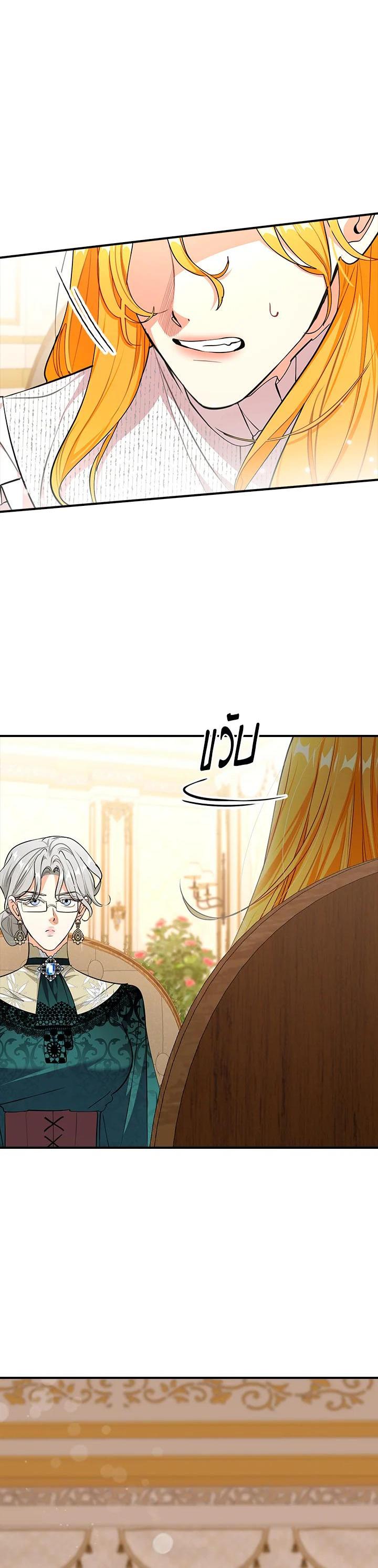 Manga-lc-com อ่านมังงะ อ่านการ์ตูน ออนไลน์ ฟรี The Grand Duke’s Pet ตอนที่ 1 2 3 4 5 6 7 8 9 10 11 12 13 14 ฟรี ไม่มีโฆษณา Manga-lc - อ่าน มังงะ อ่าน การ์ตูน ออนไลน์ อ่านมังงะ ฟรี