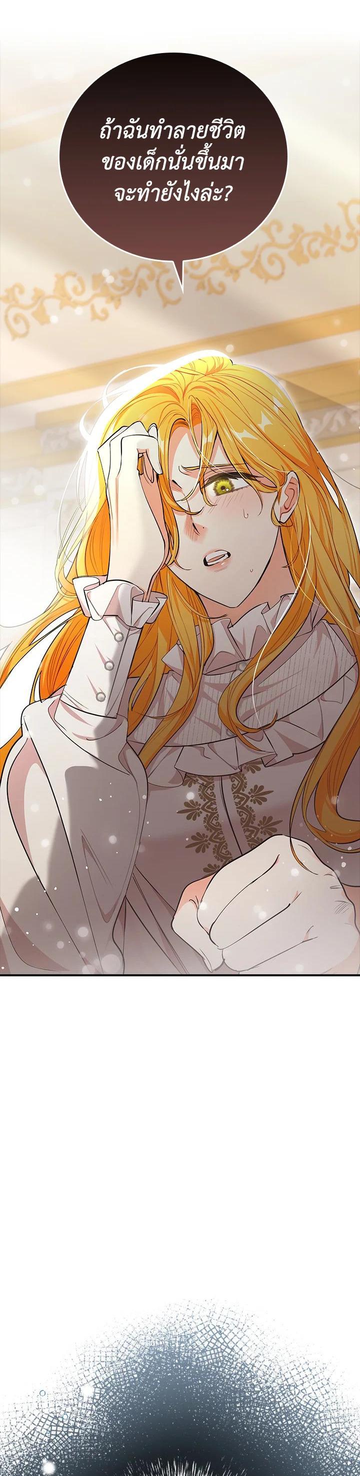 Manga-lc-com อ่านมังงะ อ่านการ์ตูน ออนไลน์ ฟรี The Grand Duke’s Pet ตอนที่ 1 2 3 4 5 6 7 8 9 10 11 12 13 14 ฟรี ไม่มีโฆษณา Manga-lc - อ่าน มังงะ อ่าน การ์ตูน ออนไลน์ อ่านมังงะ ฟรี