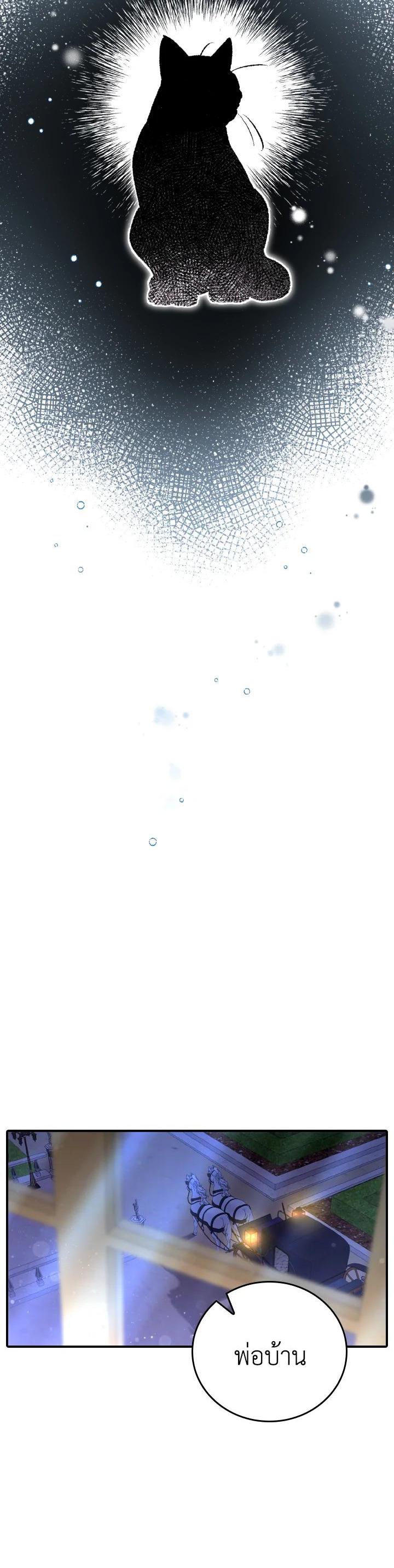 Manga-lc-com อ่านมังงะ อ่านการ์ตูน ออนไลน์ ฟรี The Grand Duke’s Pet ตอนที่ 1 2 3 4 5 6 7 8 9 10 11 12 13 14 ฟรี ไม่มีโฆษณา Manga-lc - อ่าน มังงะ อ่าน การ์ตูน ออนไลน์ อ่านมังงะ ฟรี