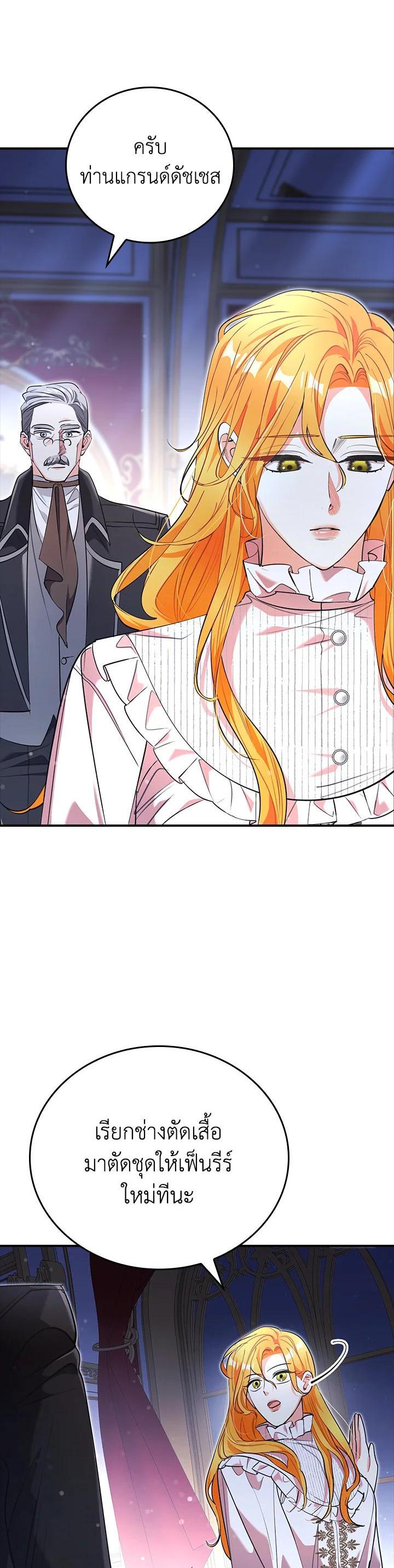 Manga-lc-com อ่านมังงะ อ่านการ์ตูน ออนไลน์ ฟรี The Grand Duke’s Pet ตอนที่ 1 2 3 4 5 6 7 8 9 10 11 12 13 14 ฟรี ไม่มีโฆษณา Manga-lc - อ่าน มังงะ อ่าน การ์ตูน ออนไลน์ อ่านมังงะ ฟรี