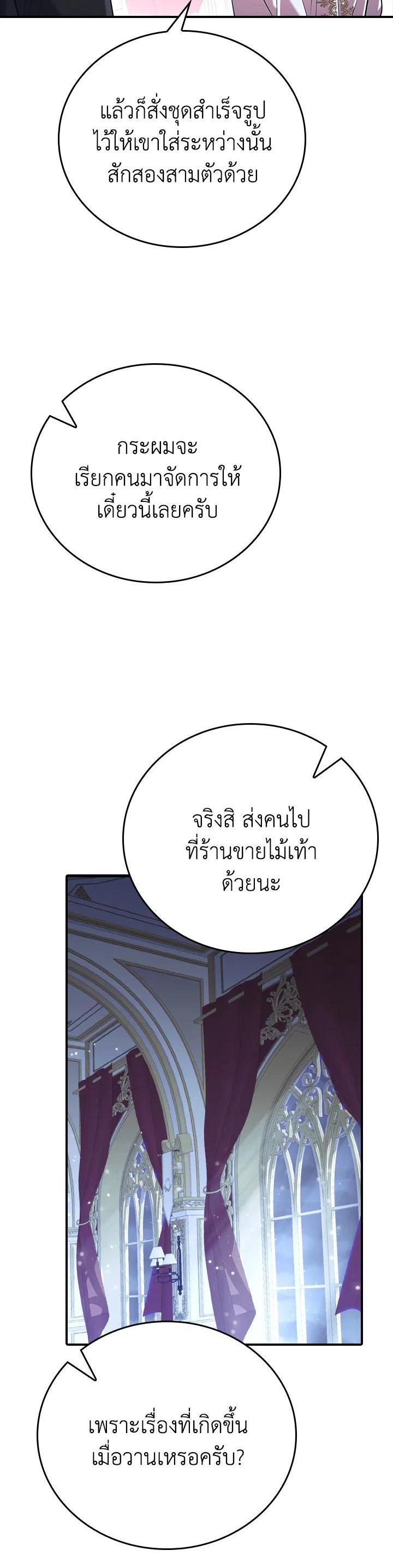Manga-lc-com อ่านมังงะ อ่านการ์ตูน ออนไลน์ ฟรี The Grand Duke’s Pet ตอนที่ 1 2 3 4 5 6 7 8 9 10 11 12 13 14 ฟรี ไม่มีโฆษณา Manga-lc - อ่าน มังงะ อ่าน การ์ตูน ออนไลน์ อ่านมังงะ ฟรี