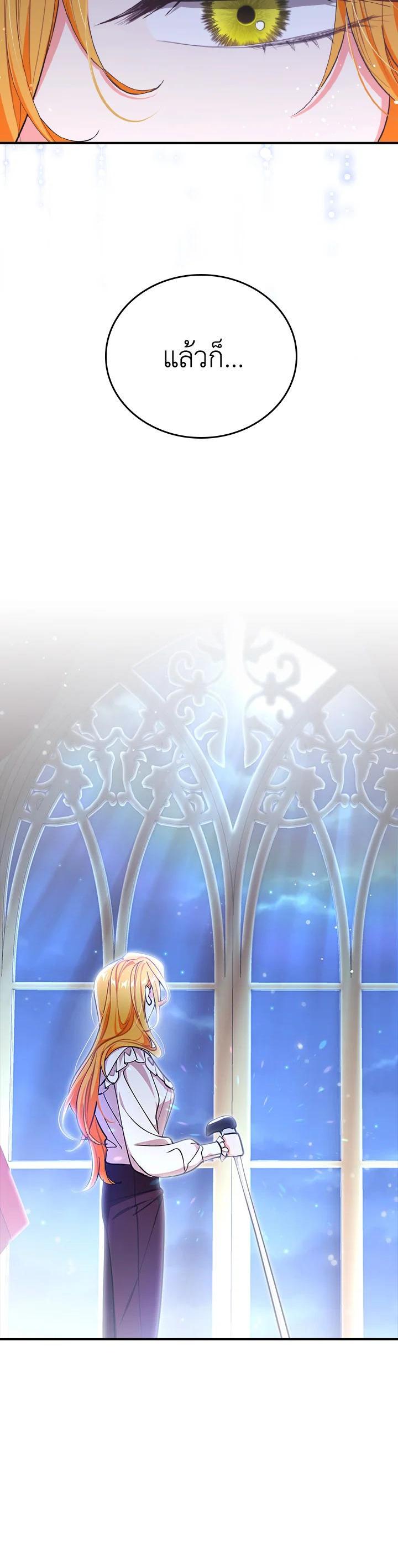 Manga-lc-com อ่านมังงะ อ่านการ์ตูน ออนไลน์ ฟรี The Grand Duke’s Pet ตอนที่ 1 2 3 4 5 6 7 8 9 10 11 12 13 14 ฟรี ไม่มีโฆษณา Manga-lc - อ่าน มังงะ อ่าน การ์ตูน ออนไลน์ อ่านมังงะ ฟรี