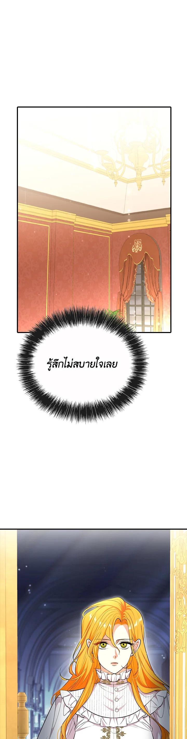 Manga-lc-com อ่านมังงะ อ่านการ์ตูน ออนไลน์ ฟรี The Grand Duke’s Pet ตอนที่ 1 2 3 4 5 6 7 8 9 10 11 12 13 14 ฟรี ไม่มีโฆษณา Manga-lc - อ่าน มังงะ อ่าน การ์ตูน ออนไลน์ อ่านมังงะ ฟรี