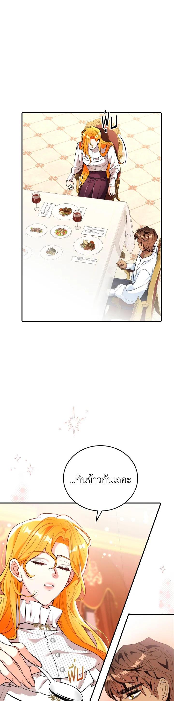 Manga-lc-com อ่านมังงะ อ่านการ์ตูน ออนไลน์ ฟรี The Grand Duke’s Pet ตอนที่ 1 2 3 4 5 6 7 8 9 10 11 12 13 14 ฟรี ไม่มีโฆษณา Manga-lc - อ่าน มังงะ อ่าน การ์ตูน ออนไลน์ อ่านมังงะ ฟรี