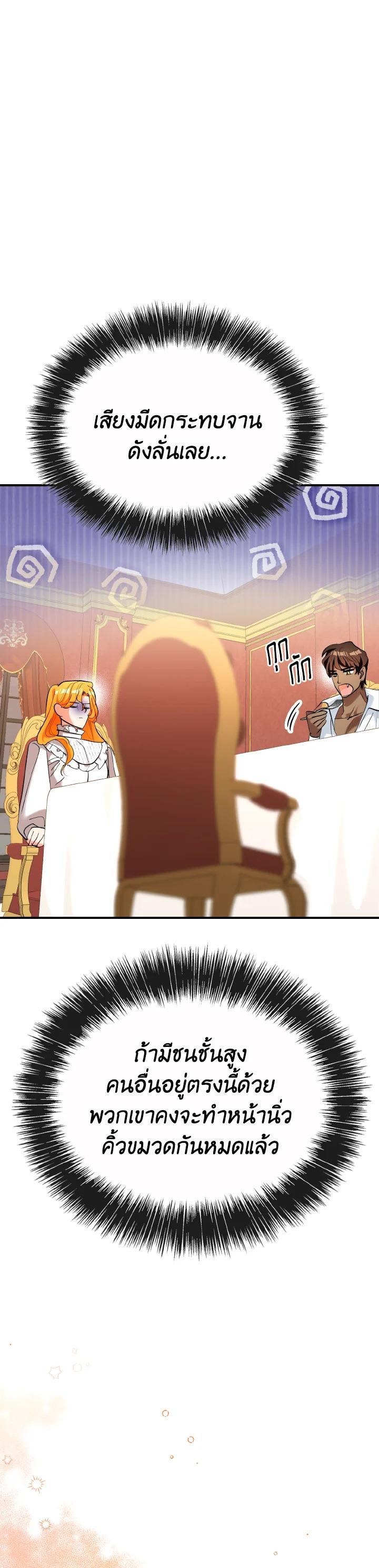 Manga-lc-com อ่านมังงะ อ่านการ์ตูน ออนไลน์ ฟรี The Grand Duke’s Pet ตอนที่ 1 2 3 4 5 6 7 8 9 10 11 12 13 14 ฟรี ไม่มีโฆษณา Manga-lc - อ่าน มังงะ อ่าน การ์ตูน ออนไลน์ อ่านมังงะ ฟรี