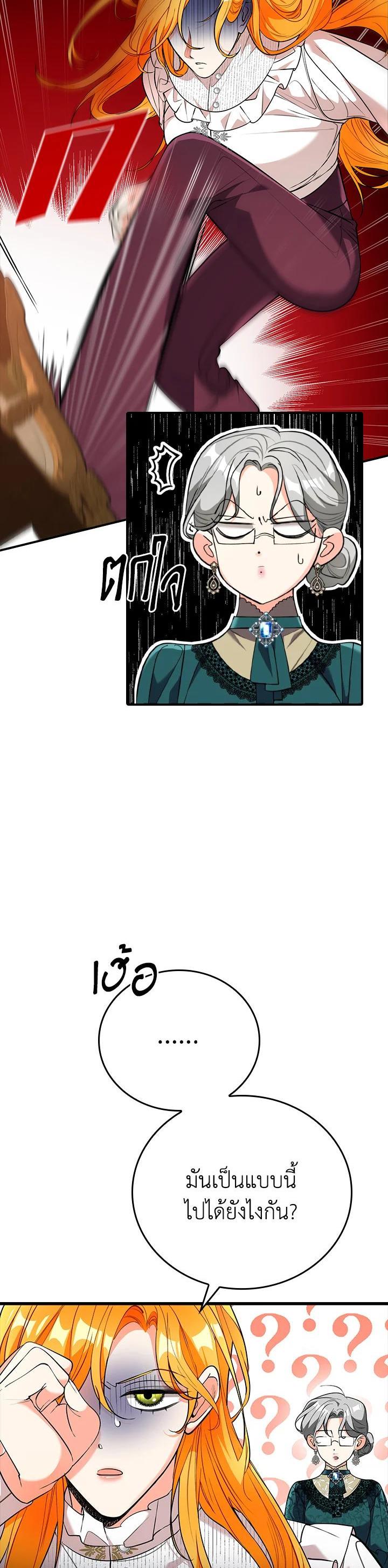 Manga-lc-com อ่านมังงะ อ่านการ์ตูน ออนไลน์ ฟรี The Grand Duke’s Pet ตอนที่ 1 2 3 4 5 6 7 8 9 10 11 12 13 14 ฟรี ไม่มีโฆษณา Manga-lc - อ่าน มังงะ อ่าน การ์ตูน ออนไลน์ อ่านมังงะ ฟรี