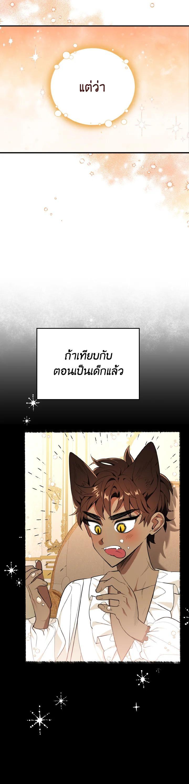 Manga-lc-com อ่านมังงะ อ่านการ์ตูน ออนไลน์ ฟรี The Grand Duke’s Pet ตอนที่ 1 2 3 4 5 6 7 8 9 10 11 12 13 14 ฟรี ไม่มีโฆษณา Manga-lc - อ่าน มังงะ อ่าน การ์ตูน ออนไลน์ อ่านมังงะ ฟรี