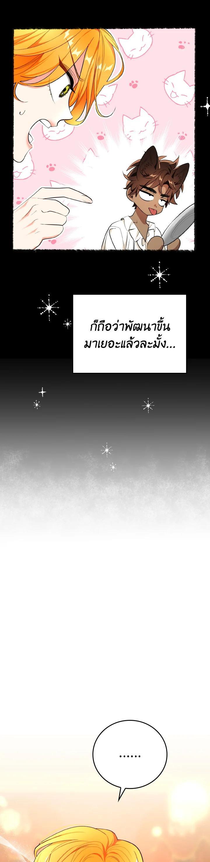Manga-lc-com อ่านมังงะ อ่านการ์ตูน ออนไลน์ ฟรี The Grand Duke’s Pet ตอนที่ 1 2 3 4 5 6 7 8 9 10 11 12 13 14 ฟรี ไม่มีโฆษณา Manga-lc - อ่าน มังงะ อ่าน การ์ตูน ออนไลน์ อ่านมังงะ ฟรี