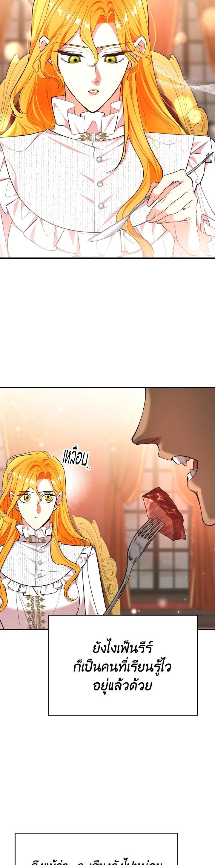Manga-lc-com อ่านมังงะ อ่านการ์ตูน ออนไลน์ ฟรี The Grand Duke’s Pet ตอนที่ 1 2 3 4 5 6 7 8 9 10 11 12 13 14 ฟรี ไม่มีโฆษณา Manga-lc - อ่าน มังงะ อ่าน การ์ตูน ออนไลน์ อ่านมังงะ ฟรี