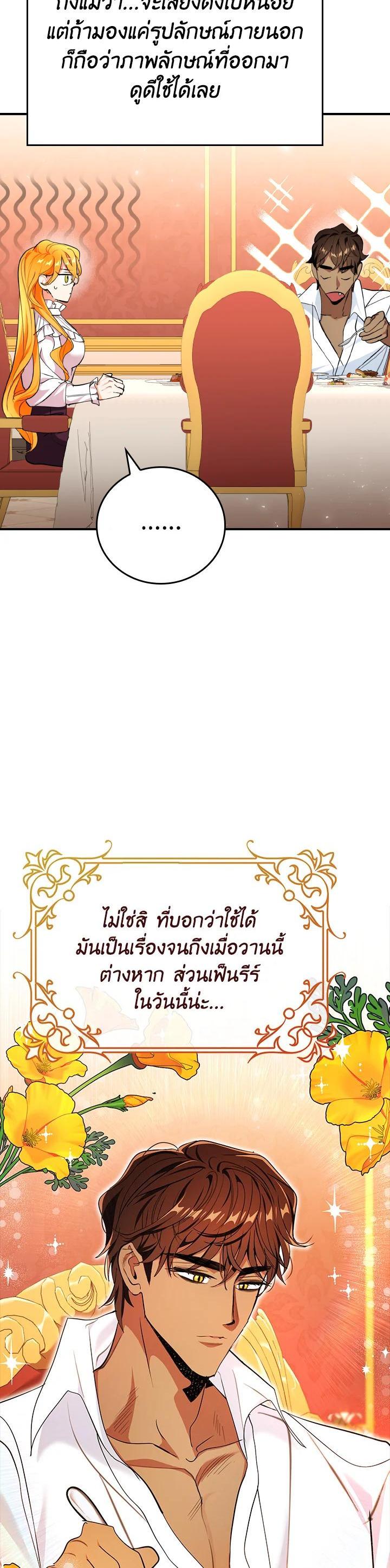 Manga-lc-com อ่านมังงะ อ่านการ์ตูน ออนไลน์ ฟรี The Grand Duke’s Pet ตอนที่ 1 2 3 4 5 6 7 8 9 10 11 12 13 14 ฟรี ไม่มีโฆษณา Manga-lc - อ่าน มังงะ อ่าน การ์ตูน ออนไลน์ อ่านมังงะ ฟรี