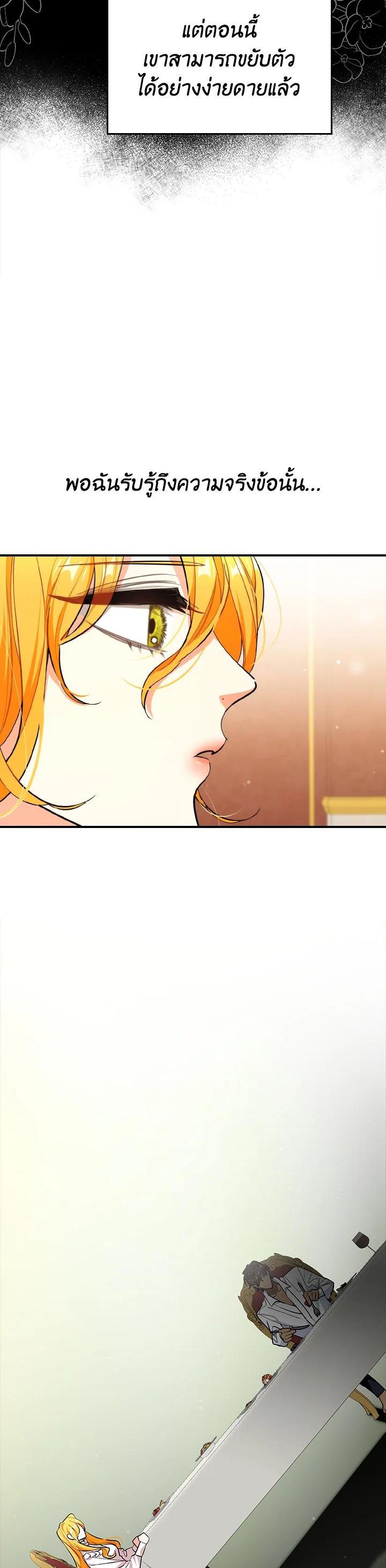 Manga-lc-com อ่านมังงะ อ่านการ์ตูน ออนไลน์ ฟรี The Grand Duke’s Pet ตอนที่ 1 2 3 4 5 6 7 8 9 10 11 12 13 14 ฟรี ไม่มีโฆษณา Manga-lc - อ่าน มังงะ อ่าน การ์ตูน ออนไลน์ อ่านมังงะ ฟรี