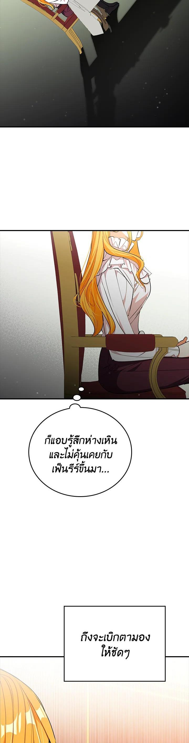 Manga-lc-com อ่านมังงะ อ่านการ์ตูน ออนไลน์ ฟรี The Grand Duke’s Pet ตอนที่ 1 2 3 4 5 6 7 8 9 10 11 12 13 14 ฟรี ไม่มีโฆษณา Manga-lc - อ่าน มังงะ อ่าน การ์ตูน ออนไลน์ อ่านมังงะ ฟรี