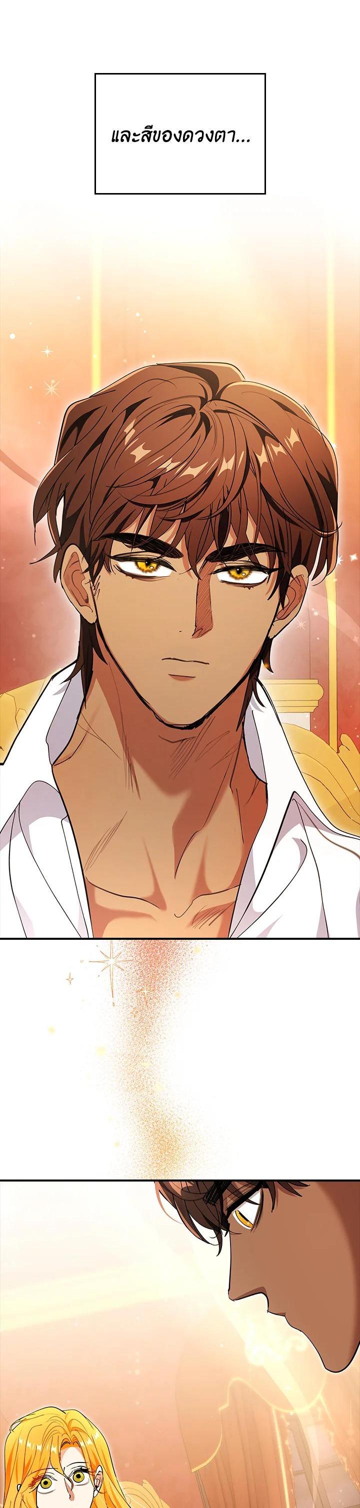 Manga-lc-com อ่านมังงะ อ่านการ์ตูน ออนไลน์ ฟรี The Grand Duke’s Pet ตอนที่ 1 2 3 4 5 6 7 8 9 10 11 12 13 14 ฟรี ไม่มีโฆษณา Manga-lc - อ่าน มังงะ อ่าน การ์ตูน ออนไลน์ อ่านมังงะ ฟรี