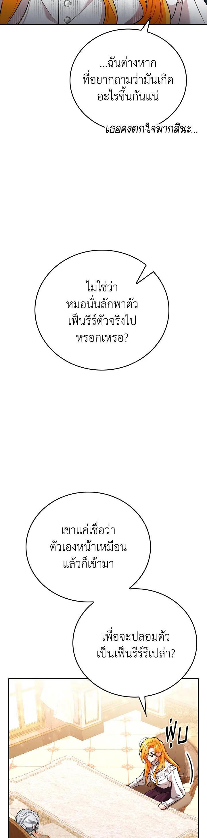 Manga-lc-com อ่านมังงะ อ่านการ์ตูน ออนไลน์ ฟรี The Grand Duke’s Pet ตอนที่ 1 2 3 4 5 6 7 8 9 10 11 12 13 14 ฟรี ไม่มีโฆษณา Manga-lc - อ่าน มังงะ อ่าน การ์ตูน ออนไลน์ อ่านมังงะ ฟรี