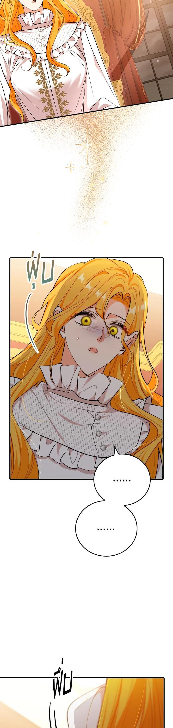 Manga-lc-com อ่านมังงะ อ่านการ์ตูน ออนไลน์ ฟรี The Grand Duke’s Pet ตอนที่ 1 2 3 4 5 6 7 8 9 10 11 12 13 14 ฟรี ไม่มีโฆษณา Manga-lc - อ่าน มังงะ อ่าน การ์ตูน ออนไลน์ อ่านมังงะ ฟรี